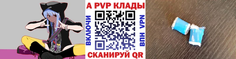 Alfa_PVP Соль купить наркотики цена Темников