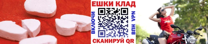 Экстази mix  omg ссылка  Темников 