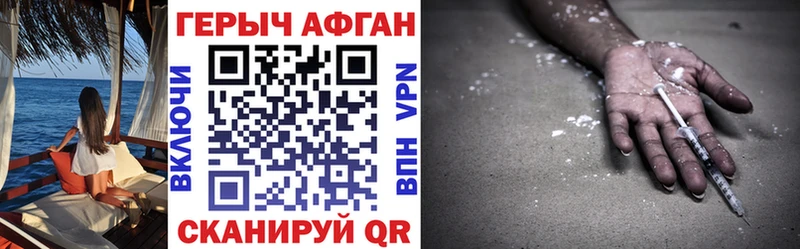 Героин хмурый  где можно купить наркотик  shop Telegram  Темников 