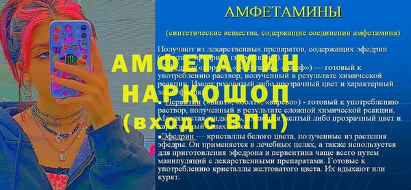 стафф Магас