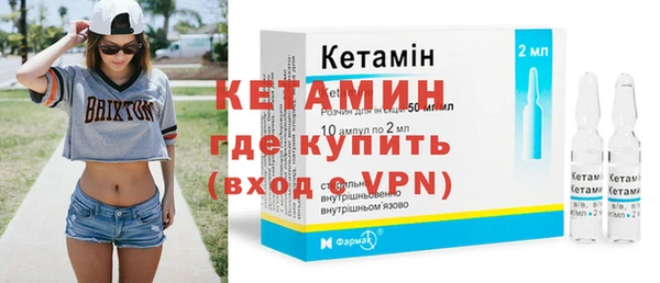 стафф Магас