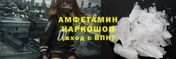 стафф Магас