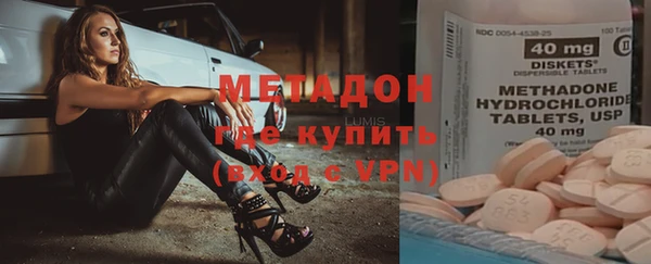 стафф Магас