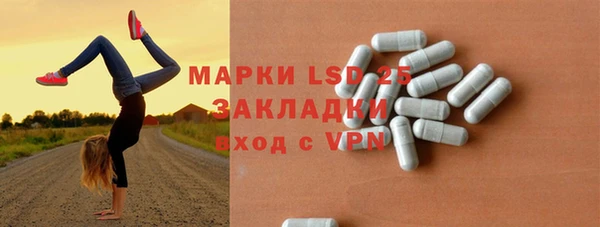 стафф Магас