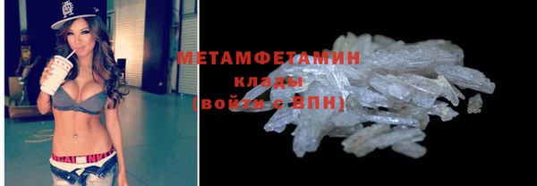 стафф Магас