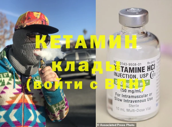стафф Магас