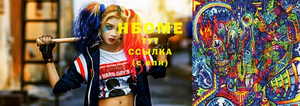 стафф Магас