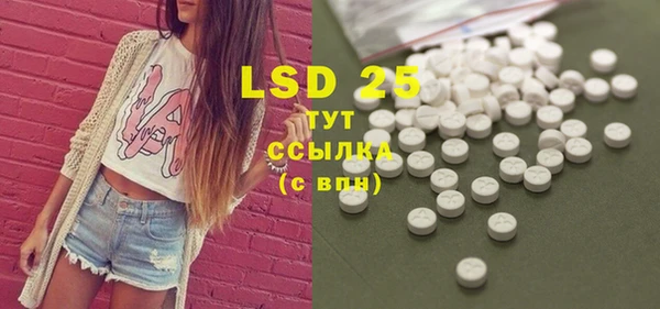 стафф Магас