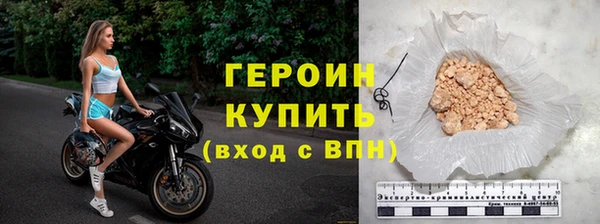 стафф Магас