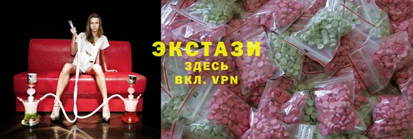 стафф Магас