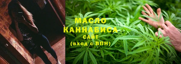 стафф Магас
