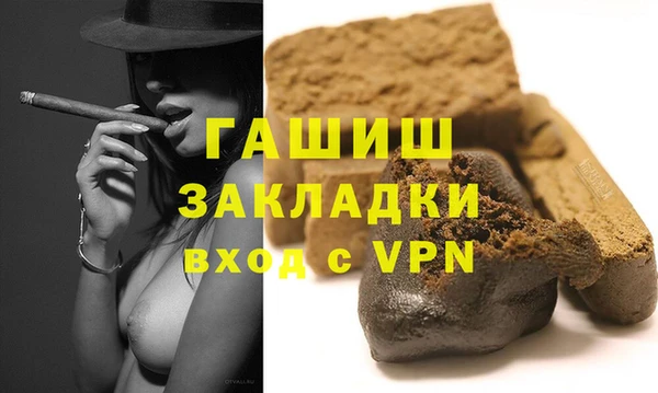 стафф Магас