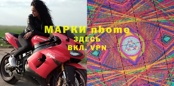 стафф Магас