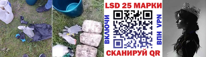 ЛСД экстази кислота  Темников 