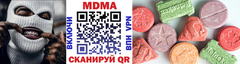 MDMA кристаллы  Темников 