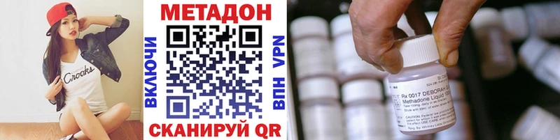 МЕТАДОН methadone  даркнет официальный сайт  Темников 