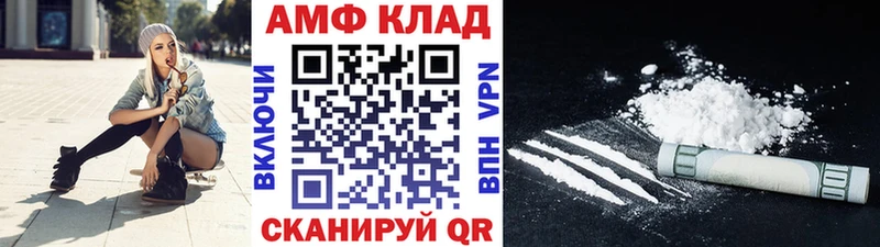 МЕТАМФЕТАМИН кристалл  Темников 
