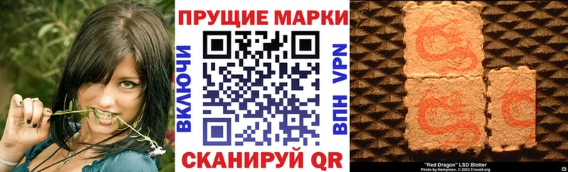 наркота  Темников  Марки 25I-NBOMe 1,8мг 