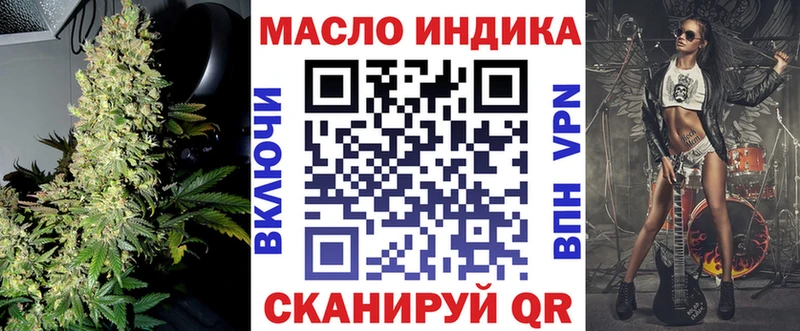 ТГК Wax мега ТОР Темников