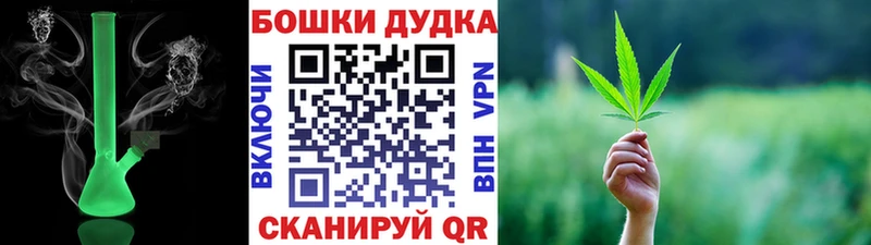 Канабис MAZAR  купить   Темников 
